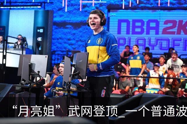“月亮姐”武网登顶 一个普通波兰女孩的不普通赛季
