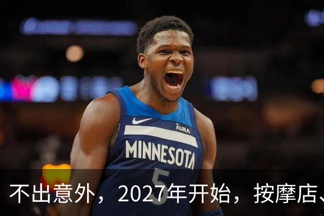 不出意外，2027年开始，按摩店、足疗店、洗浴店将迎来“大洗牌”