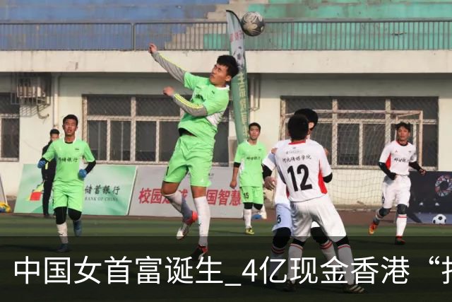 中国女首富诞生 4亿现金香港“扫楼”