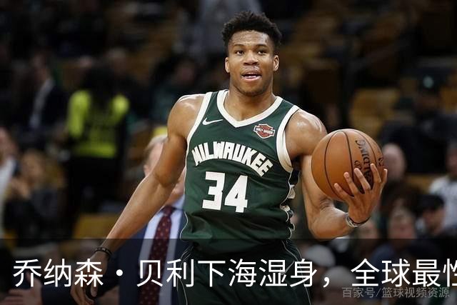 乔纳森·贝利下海湿身，全球最性感男人！这谁顶得住？