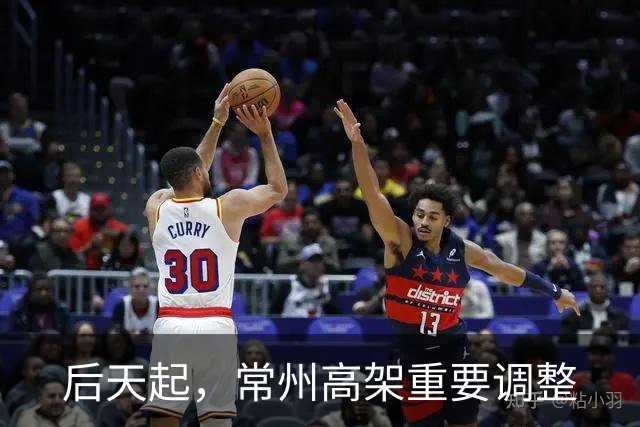 后天起，常州高架重要调整