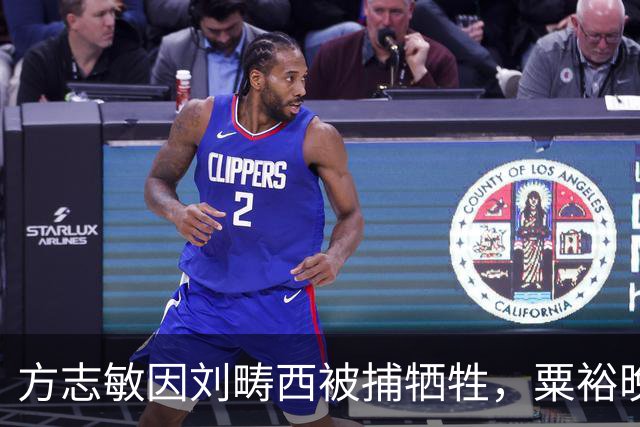 方志敏因刘畴西被捕牺牲，粟裕晚年致信中央主张：应以烈士身份对待刘畴西
