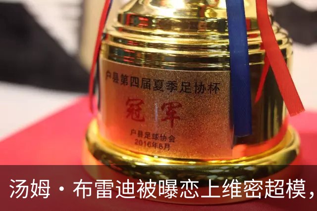 汤姆·布雷迪被曝恋上维密超模，知情人称已在一起一段时间
