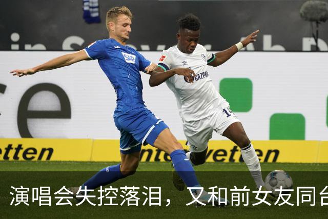 演唱会失控落泪，又和前女友同台合唱，张智霖这一晚争议四起
