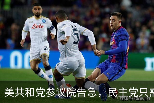 美共和党参议院告急，民主党只需再赢4席，得州俄亥俄全在误差内