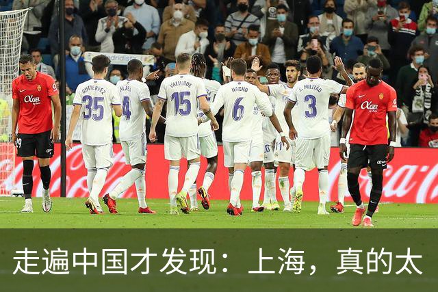 走遍中国才发现：上海，真的太“反常”了