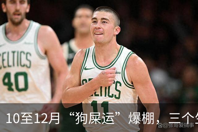 10至12月“狗屎运”爆棚，三个生肖机会来得猛，走路都能捡到钱